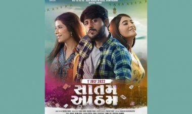 Saatam Aatham Reviews – Critics Call Parikshit, Shital Shah, Denisha Starrer Most entertaining Gujarati Movie of the year
