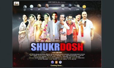 Anup Thapa and Veeraj Rao,  A Director and Actor duo gearing up for their 2 movie “SHUKRDOSH”
