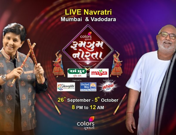 Colors Gujarati will make sure you don’t miss out on the excitement of Garba, even if you can’t physically be there