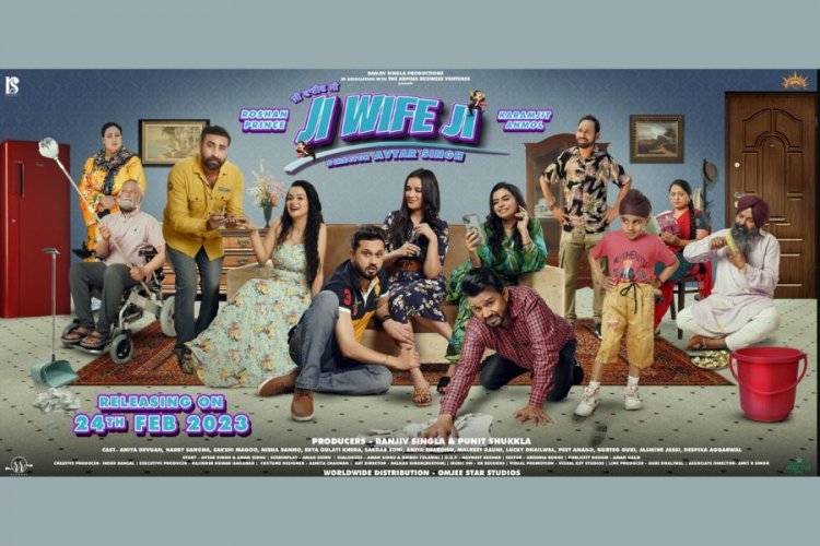 Ji Wife Ji: A comedic adventure for your February Movie Affair