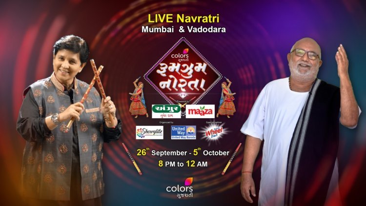 Colors Gujarati will make sure you don’t miss out on the excitement of Garba, even if you can’t physically be there