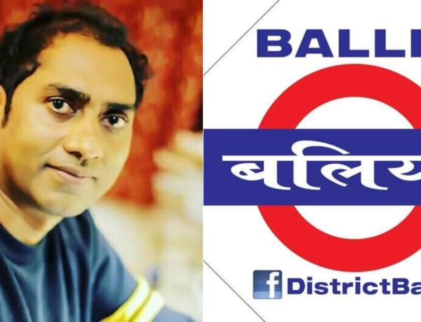 Dr. Sagar is making his hometown Ballia proud with his melodious lyrics