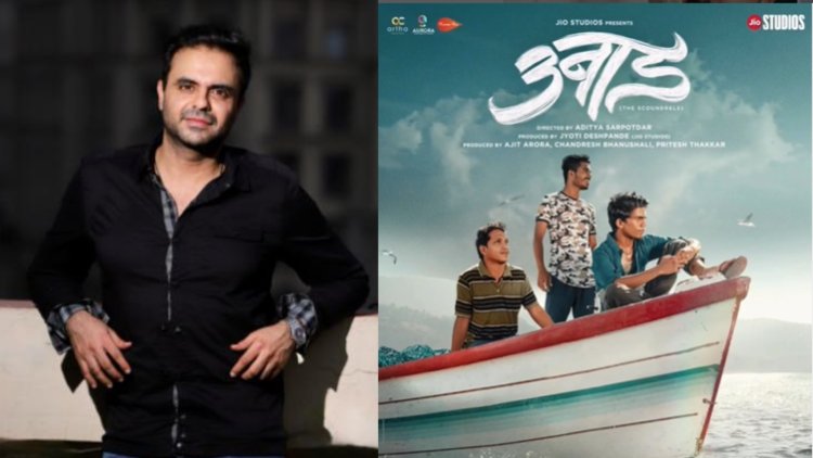 ad Set to Captivate Audiences from July 8th On Jio Cinema