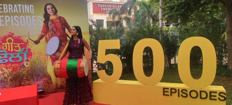 Zee Punjabi's Beloved show "Geet Dholi" Celebrates a Milestone: Completes 500 Heartwarming Episodes of Inspiring Journey