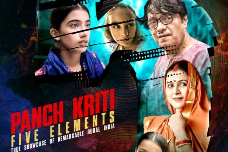 Movie Review : Panch Kriti - Five Elements