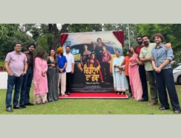 Witness an all new inspiration with Chidiyan Da Chamba; trailer released ; Movie releases on 13th October 2023 