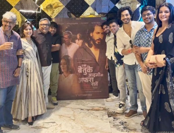 A Tour De Force film produced by Saleem Javed titled ‘Ek Betuke Aadmi Ki Afrah   Raatein’