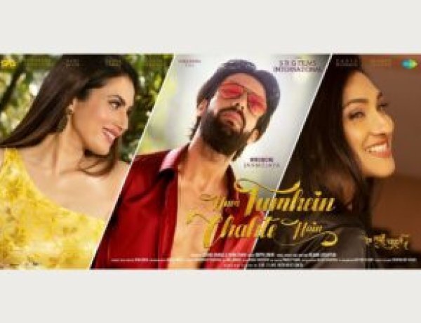 3/5 Rated 'Hum Tumhein Chahte Hain' is a delightful blend of love, laughter & romance!