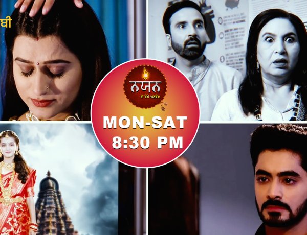 Will Nayan discover Rita and Pompey's wicked plans or not?