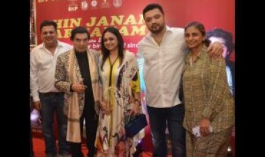 Celebrities attended 78th Birthday of Sadahayaat Hiru Bihari Kandhari with Jatin Udasi Live Performances