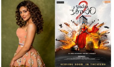 Seerat Kapoor on her role in Bhamakapalam 2: ‘My character is a complete departure from who I am'