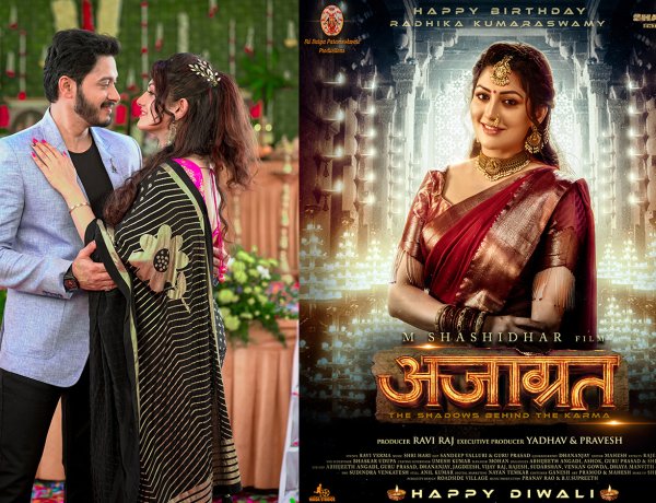 Shreyas Talpade Announces His Next Pan India Blockbuster: 'Ajagrath'