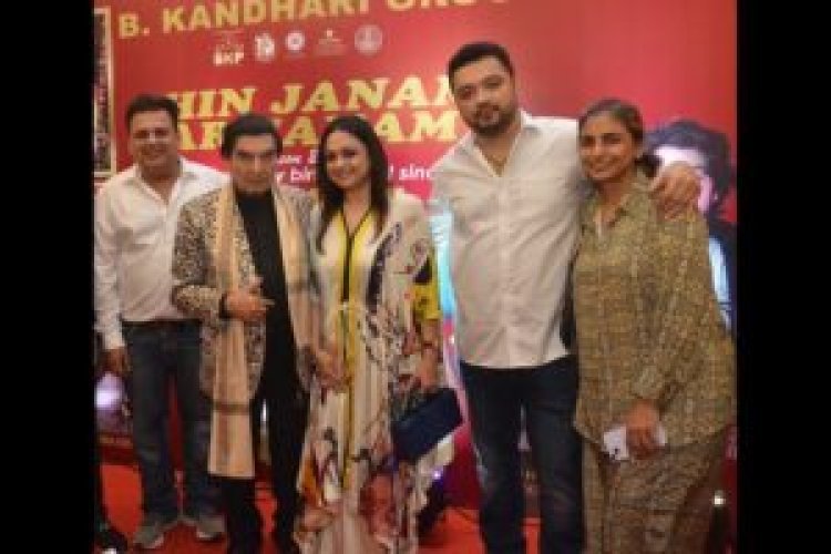 Celebrities attended 78th Birthday of Sadahayaat Hiru Bihari Kandhari with Jatin Udasi Live Performances