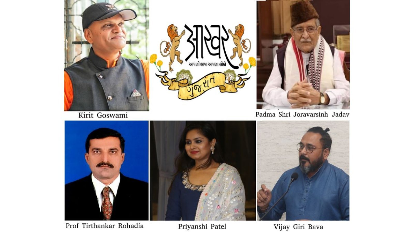  Gujarat Festival