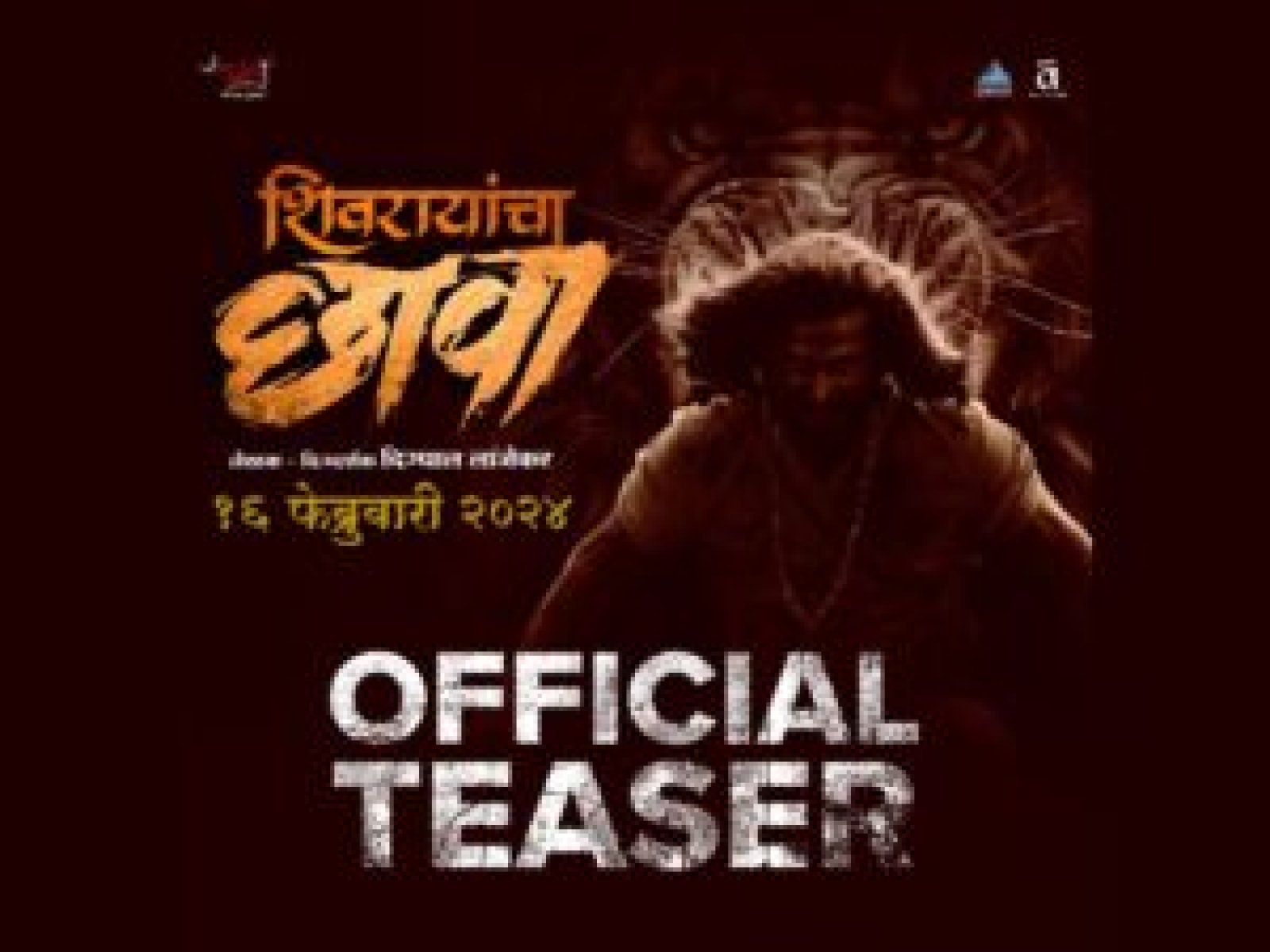 ‘Shivrayancha Chhava’ – The first Grand Marathi film unfolding the incredible history of Chhatrapati Sambhaji Maharaj