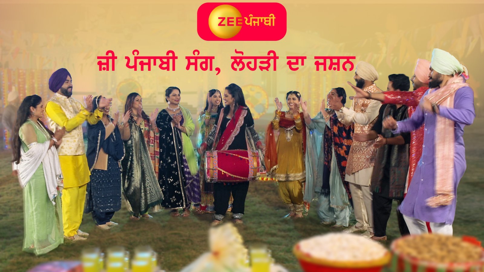 Zee Punjabi Unites Stars for a Grand Lohri Celebration on 'Dilan de Rishtey' Special