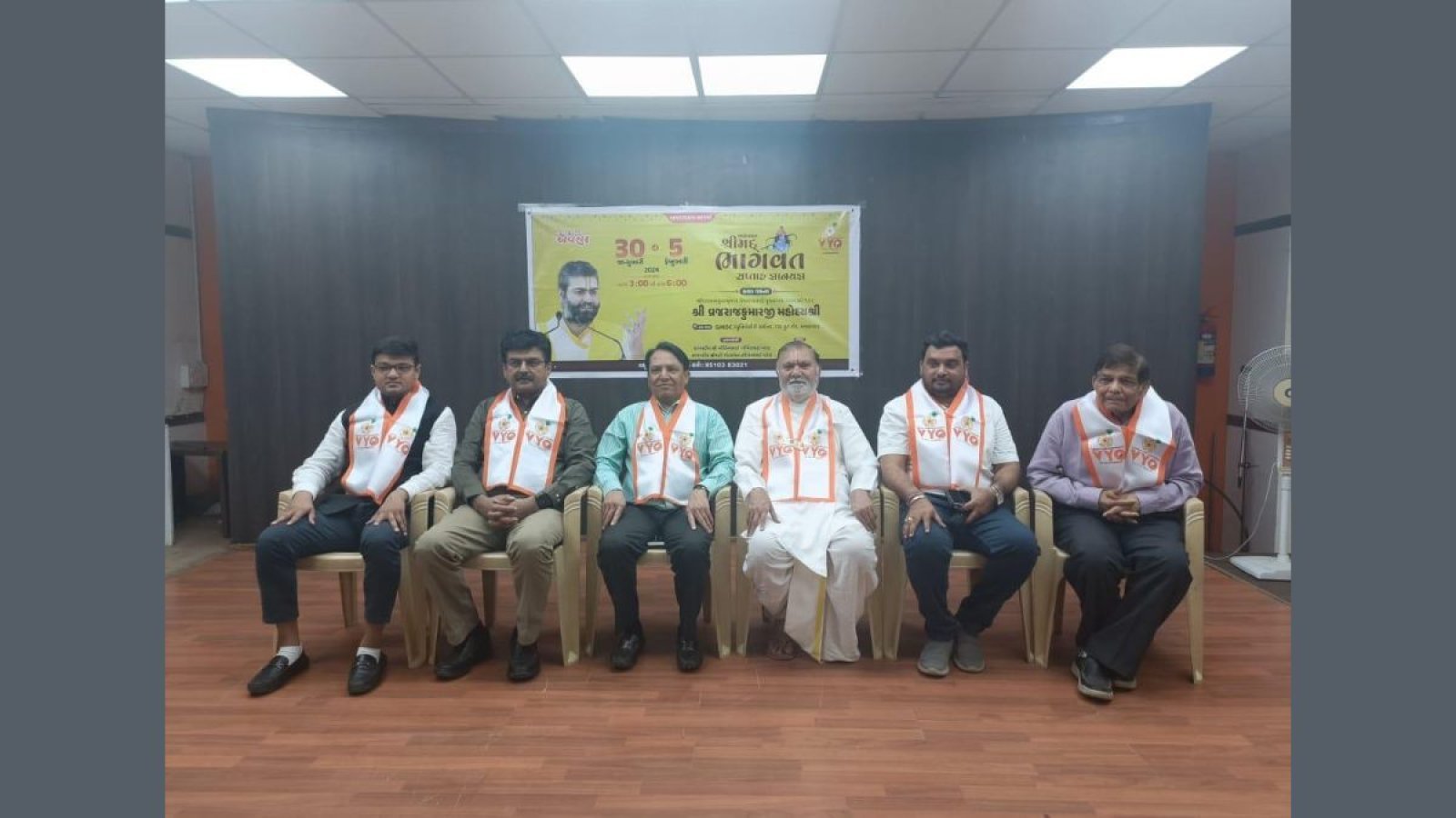  organised at GMDC Ground