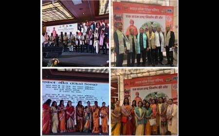 EKAL Varshik Amrit Mahotsav-2024 Attracts Over 150 Million Donation In A Single Day