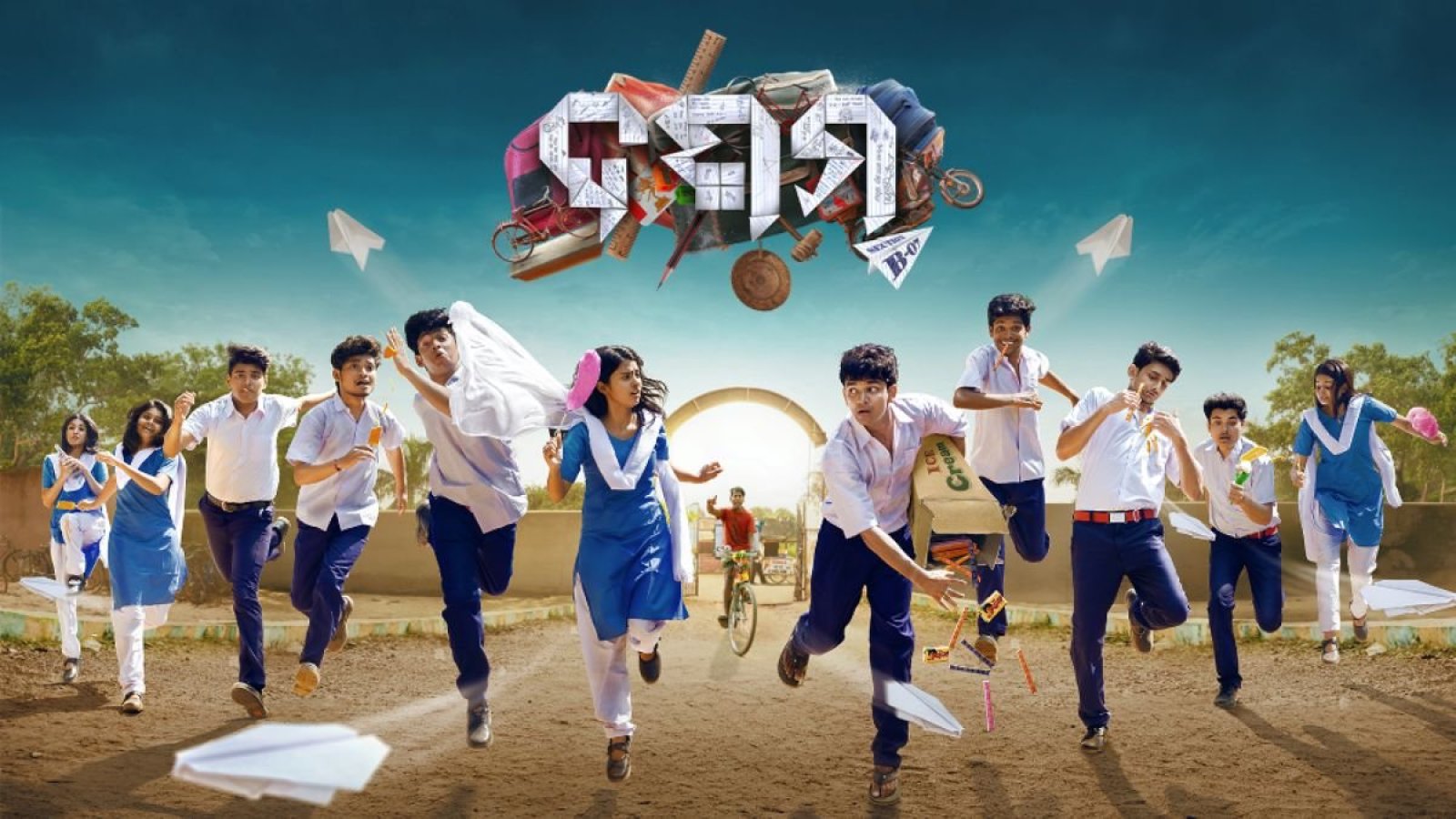 de to Adolescence and Friendship in Rural Odisha