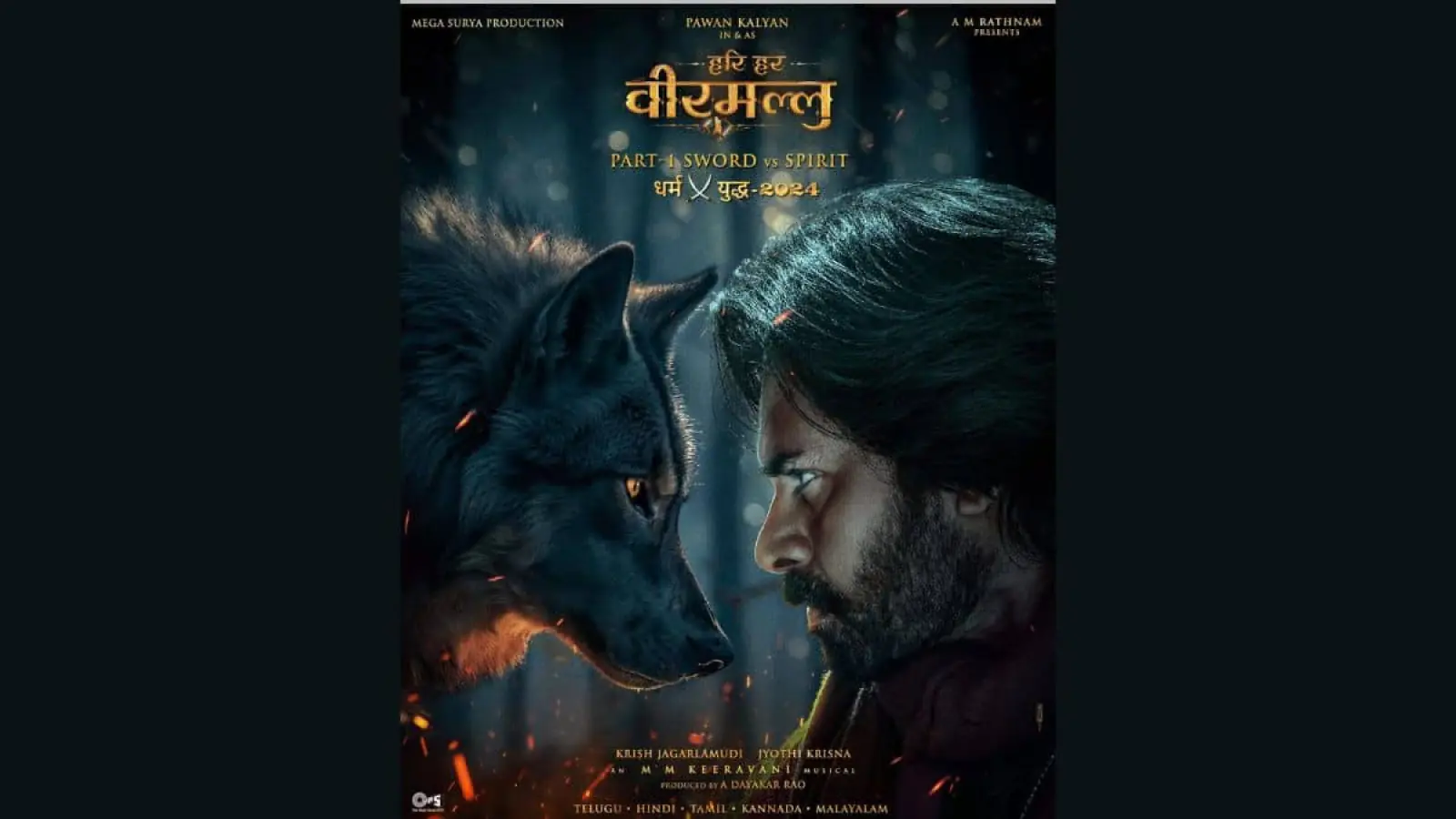 Pawan Kalyan and Mega Surya Production’s prestigious Hari Hara Veera Mallu Part-1, Sword vs Spirit Teaser out now