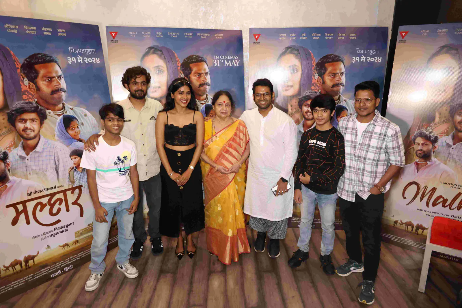 Anjali Patil and Sharib Hashmi starrer film 'Malhar' poster launched, to be released in Hindi and Marathi on May 31