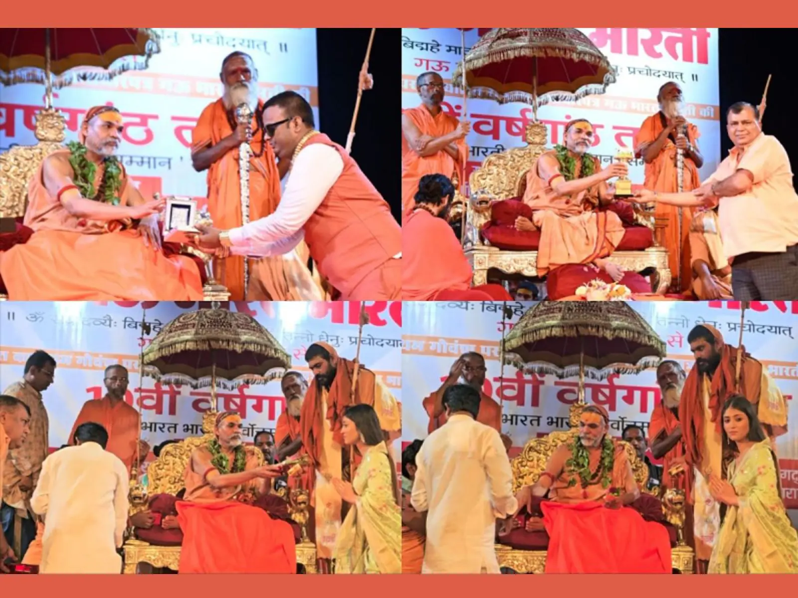 l and Seema Meena Blessed from Shankaracharya Swami Avimukteshwaranand