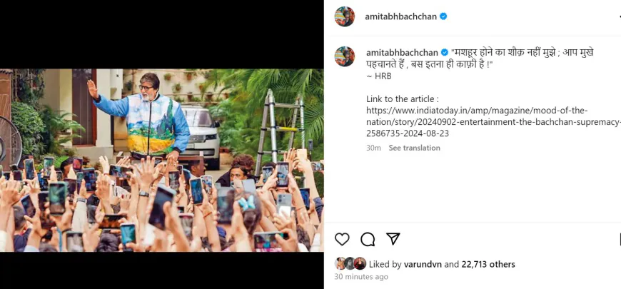 'Not interested in being famous', Amitabh Bachchan again made a mistake on social media, got trolled in minutes