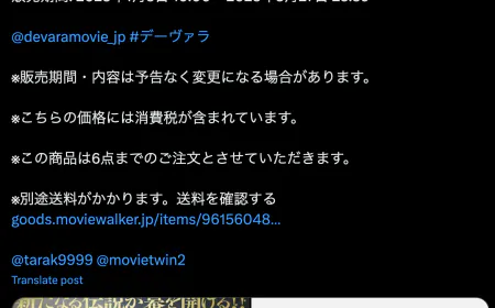 Junior NTR's 'Devara' ready to rock Japan; Know when you can buy ticket 