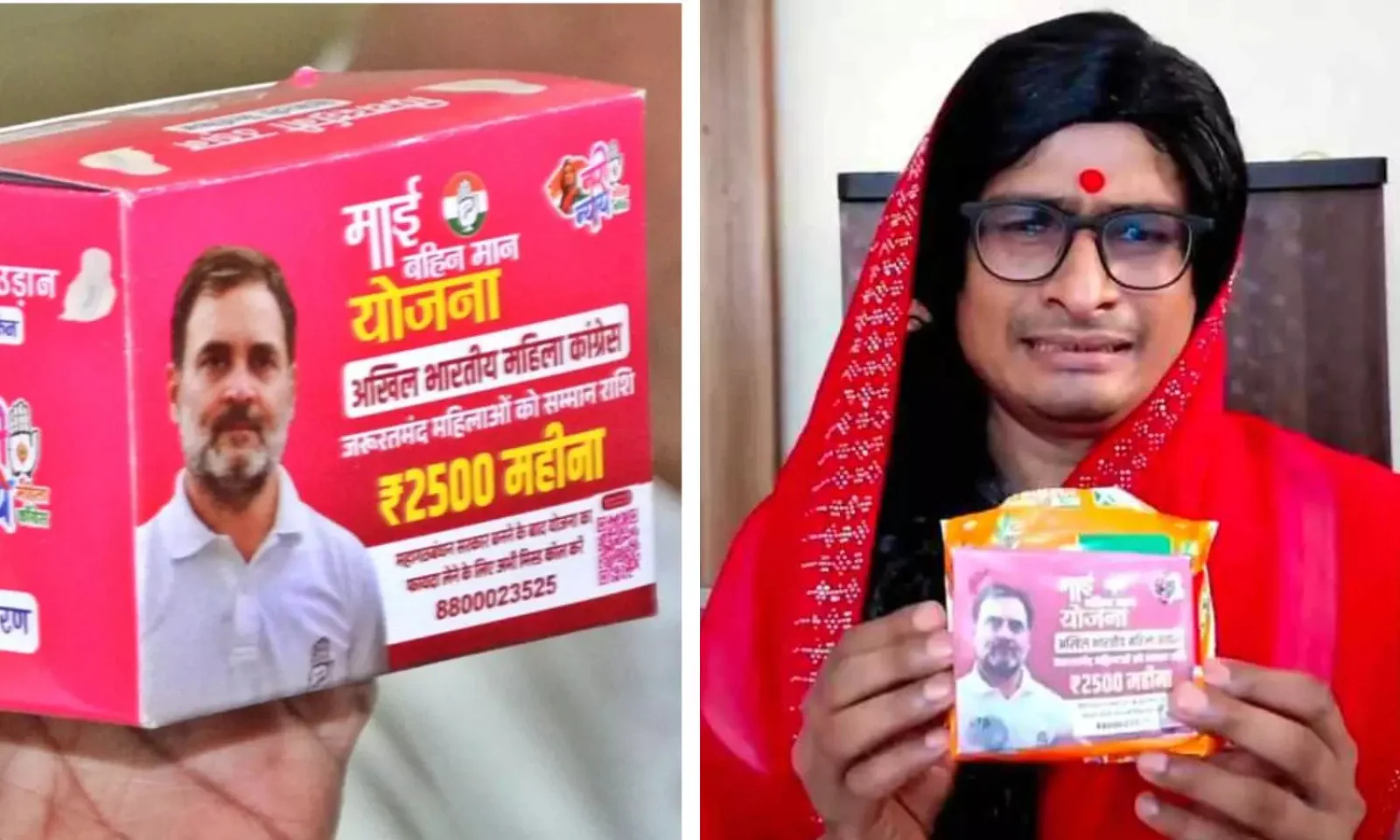 Rahul Gandhi's morphed picture on sanitary napkin, FIR lodged against comedian Ratan Ranjan