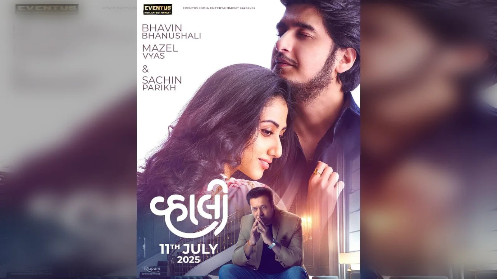 Gujarati Film Vahali a Heartfelt Tribute to Fathers and Daughters