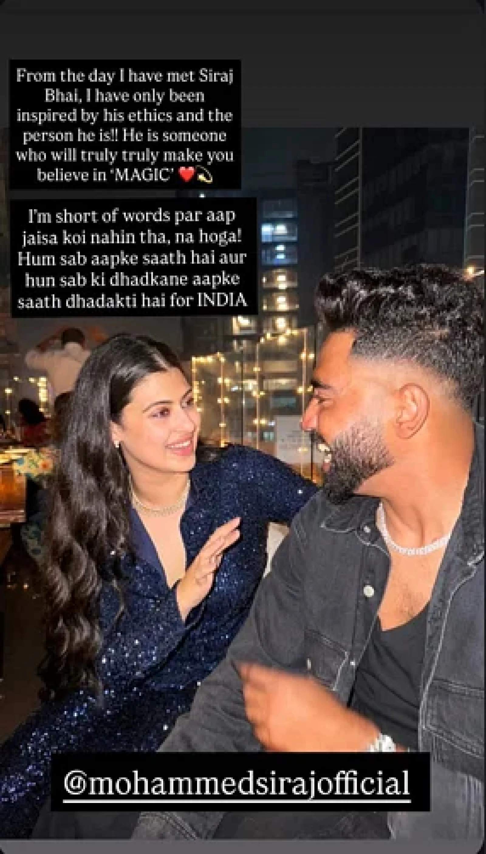 Mohammed Siraj's name has been linked with these beauties, rumors again spread with Asha Bhosle's granddaughter