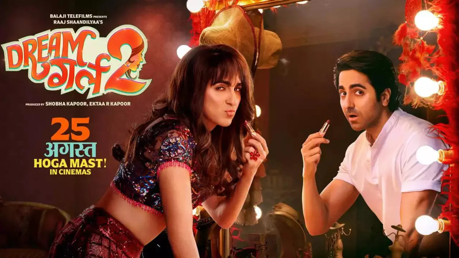 High Court dismissed the petition against the film 'Dream Girl 2', the matter is related to copyright