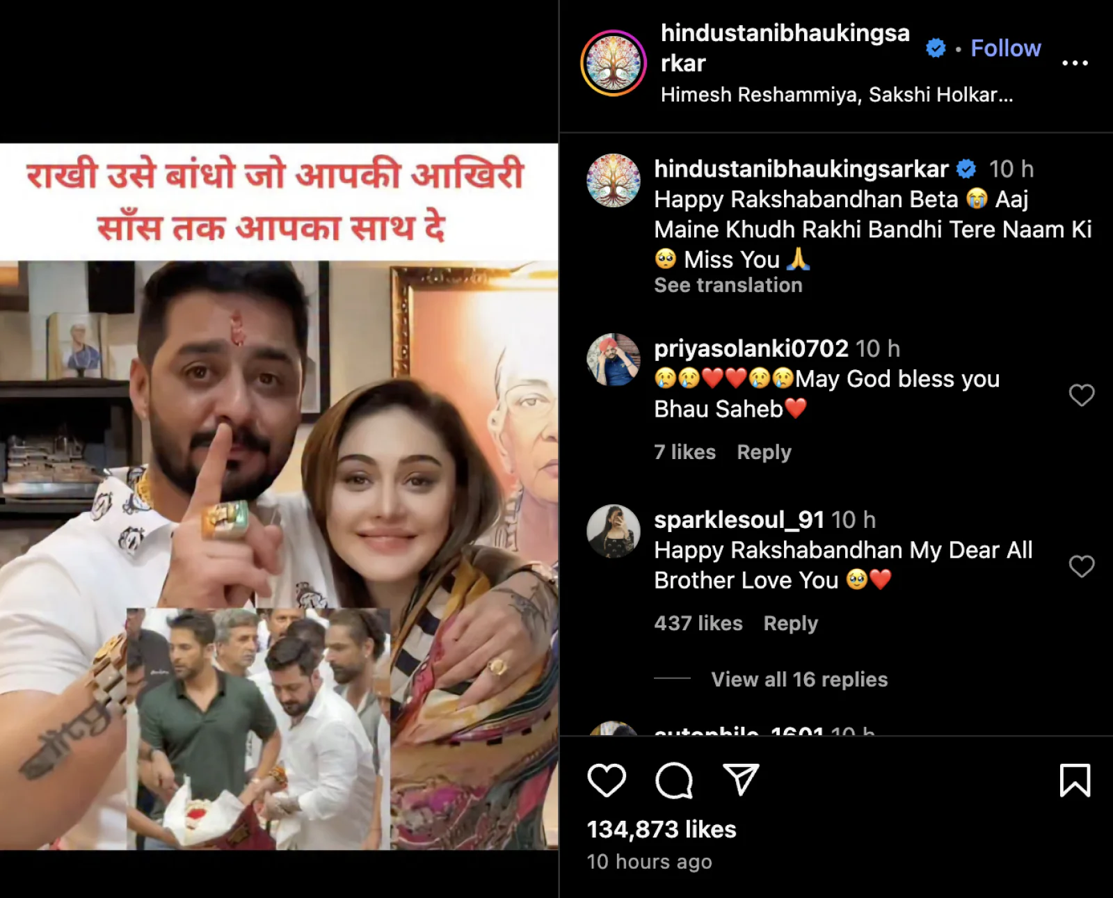 Hindustani Bhau shared an emotional post remembering Shefali Jariwala and wrote - Tere Naam Ki Rakhi Band li