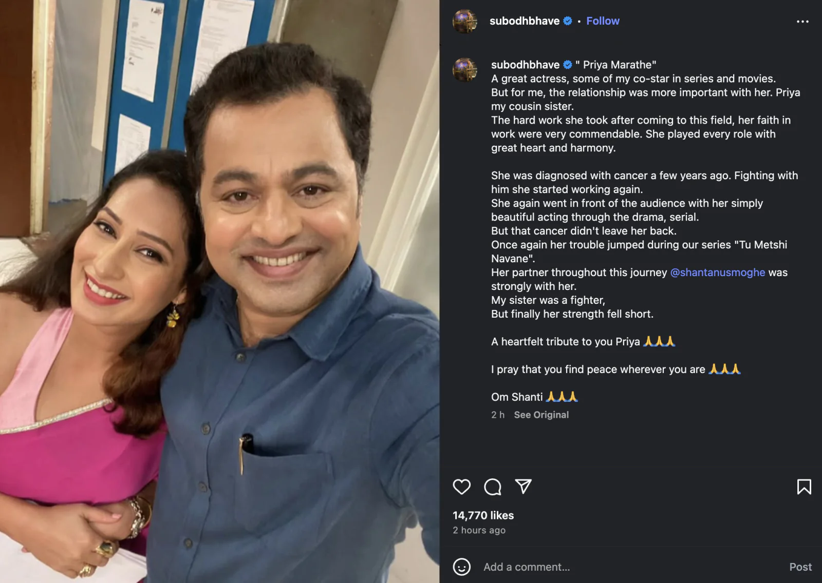 Brother's tears flowed after Priya's death, actor said - my sister was a fighter