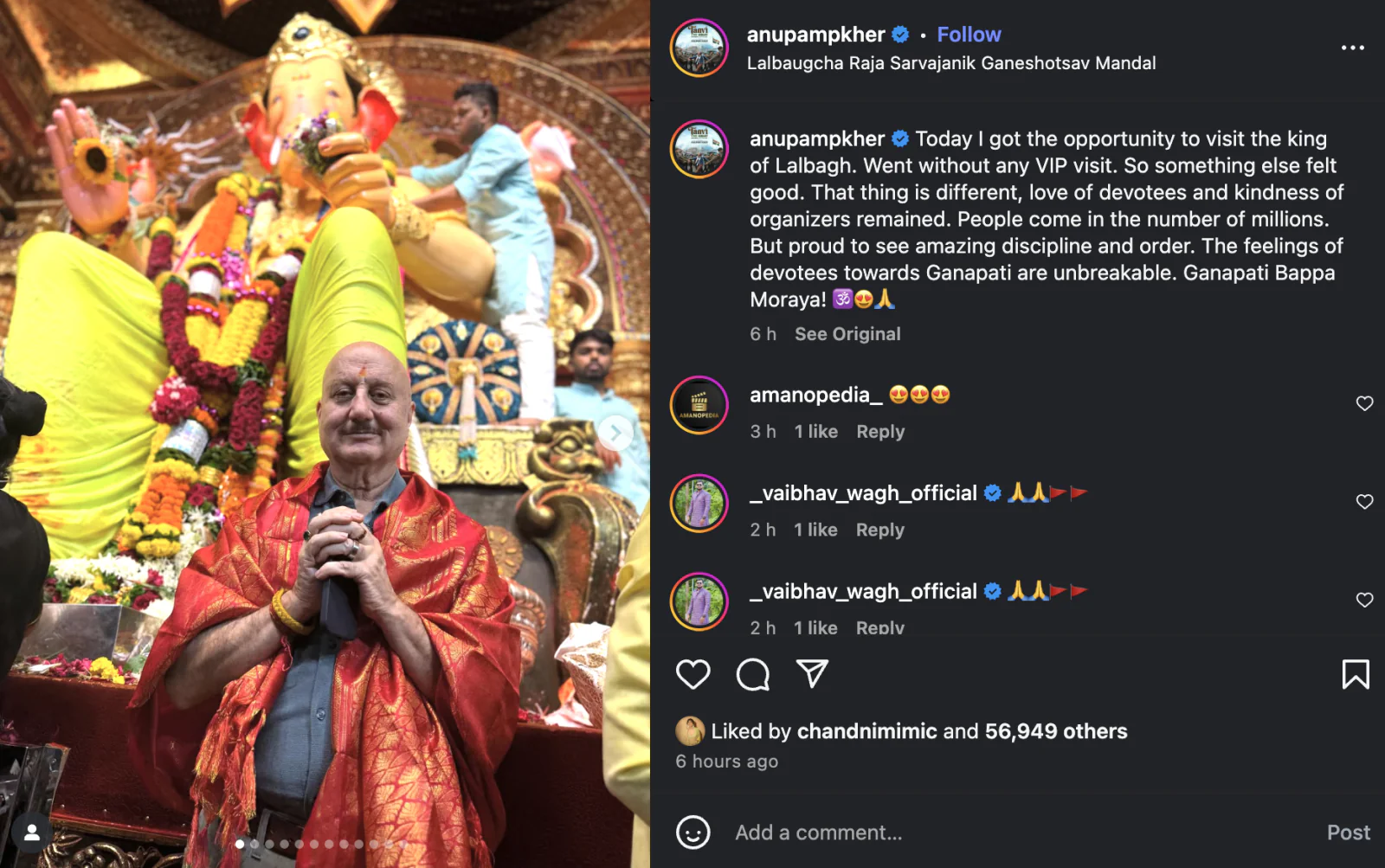 Anupam Kher Seeks Blessings at Lalbaugcha Raja Without VIP Darshan, Shares Special Experience
