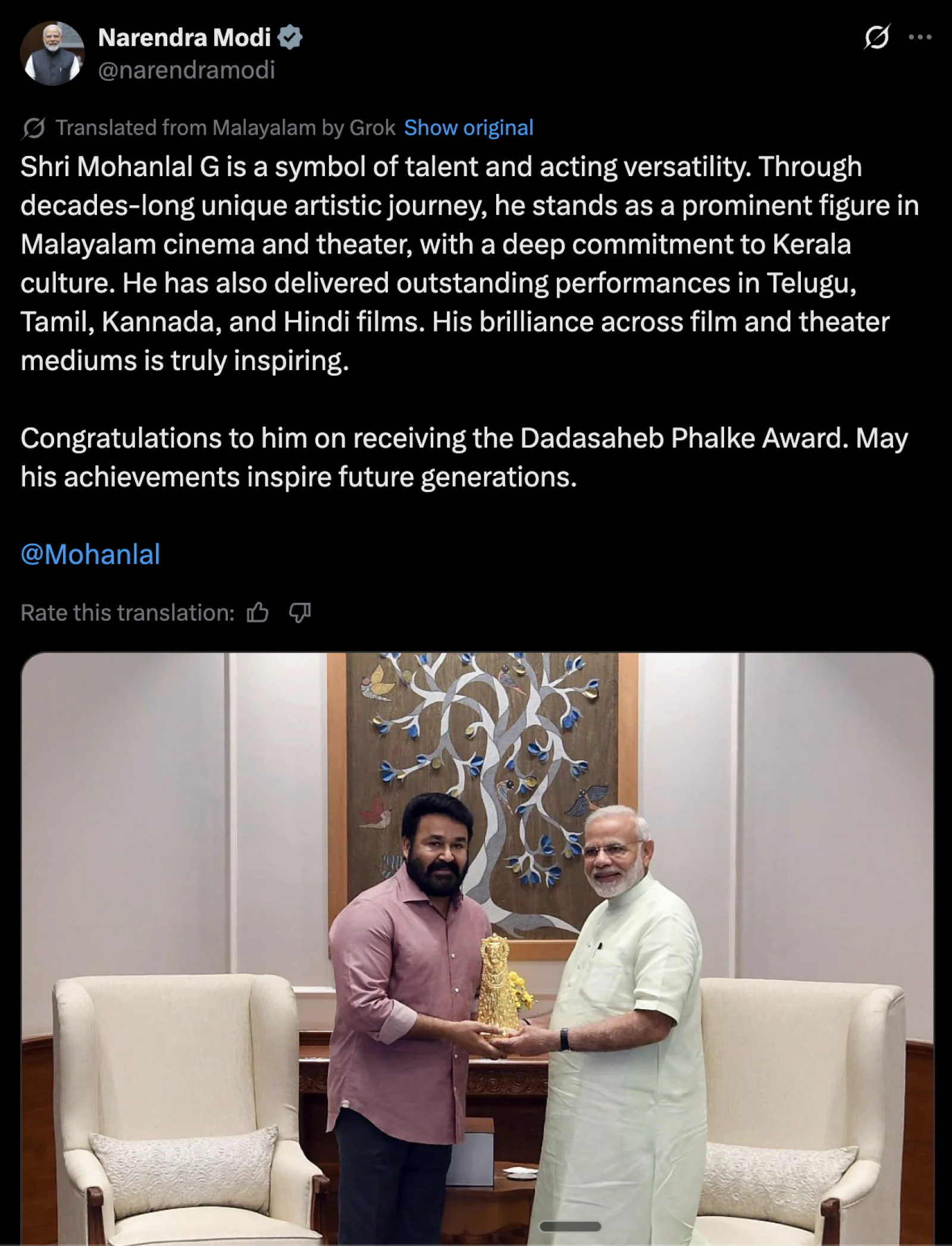 After winning the Dadasaheb Phalke Award, Mohanlal's fans rejoice and everyone is congratulating him