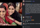 Smriti Irani Calls Sakshi Tanwar ‘Home, Hope, and Heart’ in Touching Post