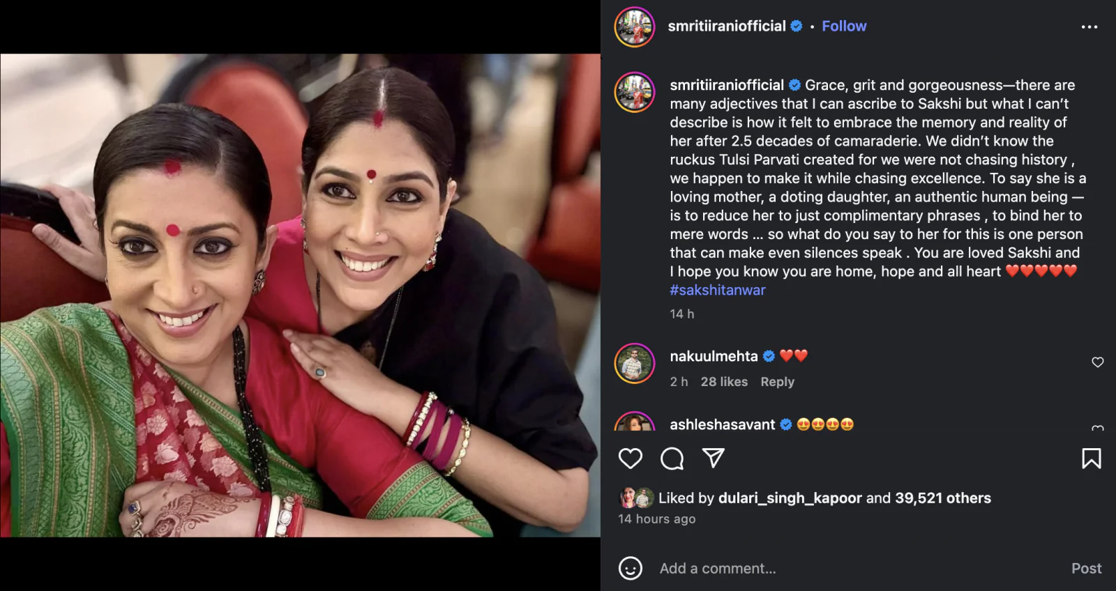 Smriti Irani Calls Sakshi Tanwar ‘Home, Hope, and Heart’ in Touching Post