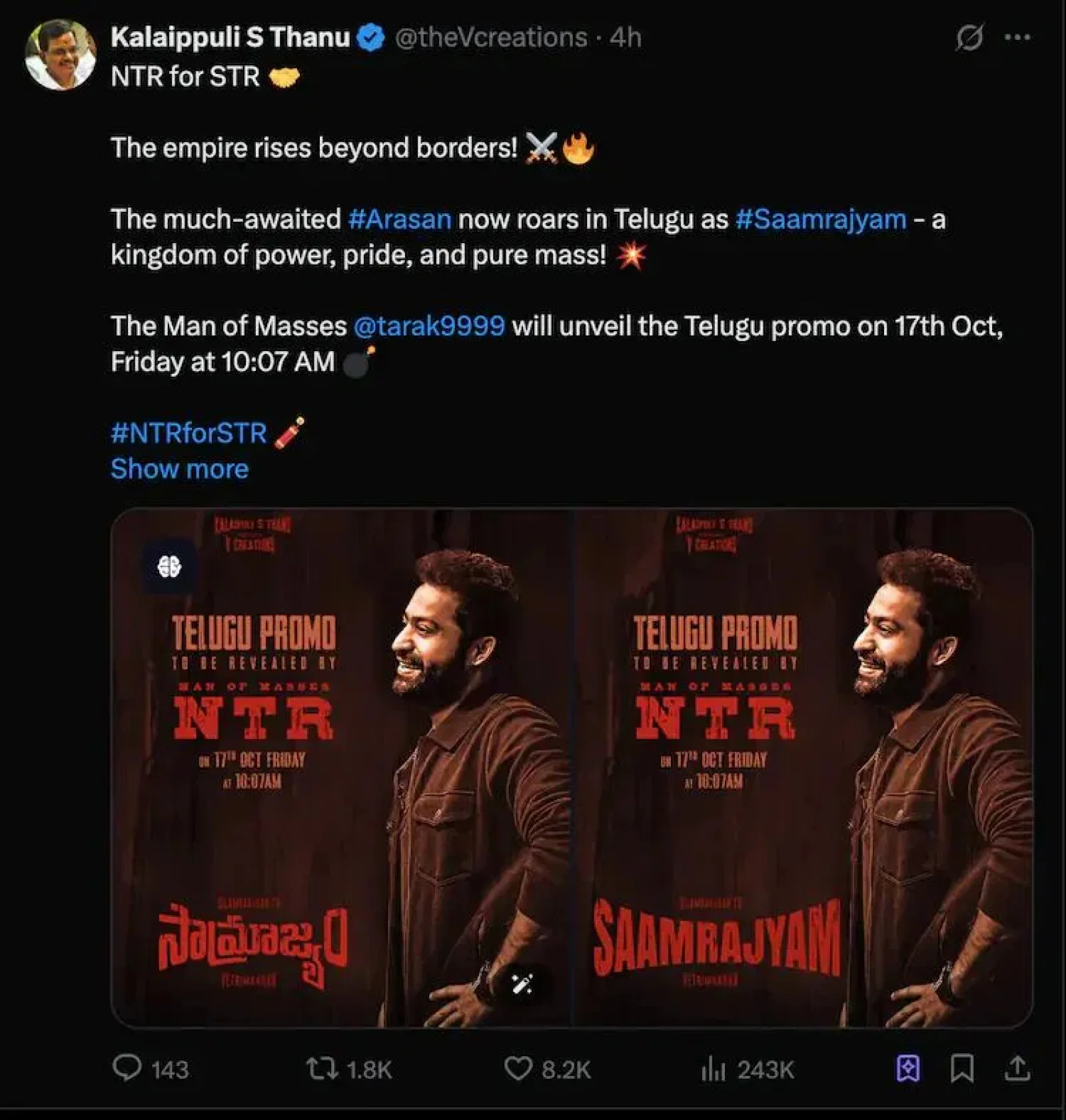 Promo to Release Tomorrow