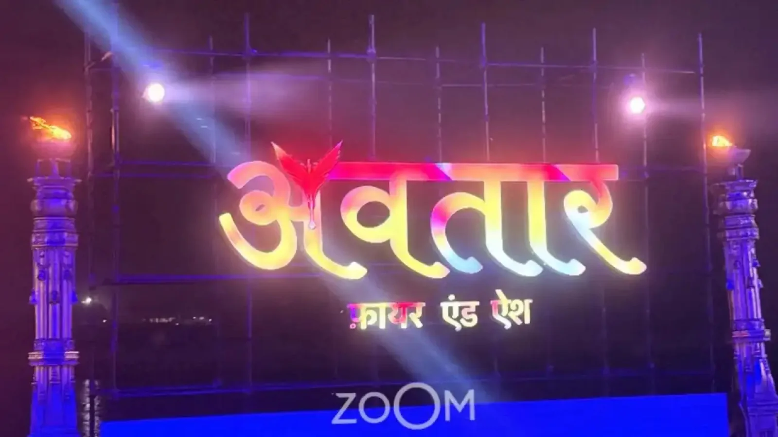 ‘Avatar: Fire and Ashes’ Pays Tribute to Indian Culture With Hindi Logo Launch in Varanasi