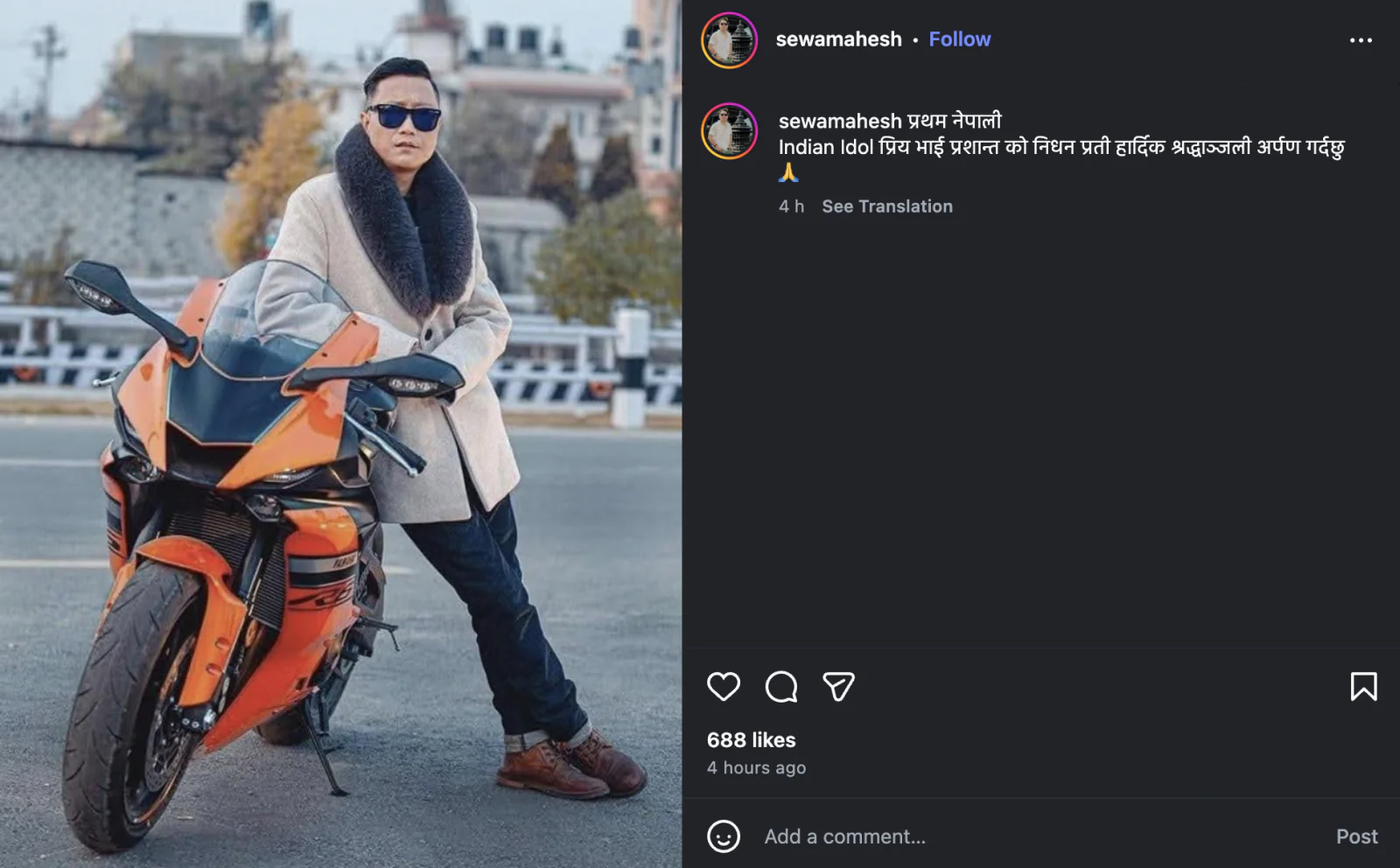 r Prashant Tamang Passes Away