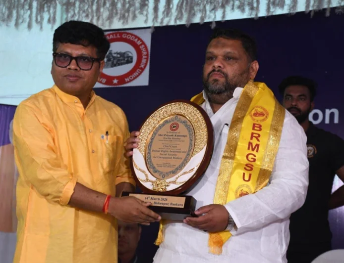 Important Conference on Rights and Social Security of Unorganised Workers Held in Bishnupur