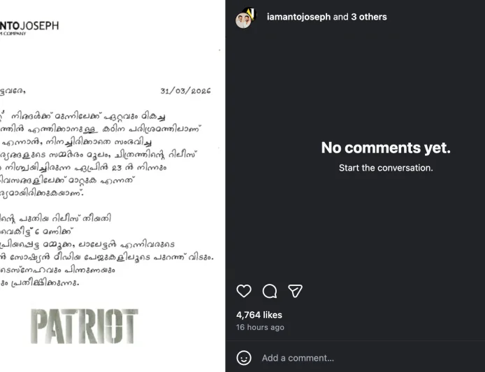 Patriot Postponed Due to ‘Unforeseen Circumstances’, Makers Promise Update Today