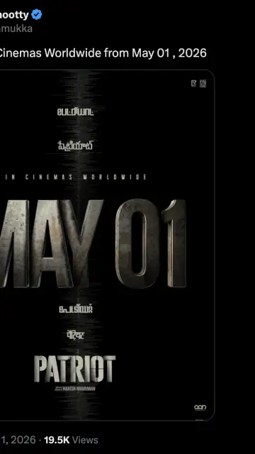Patriot Gets New Release Date: Mammootty–Mohanlal Starrer to Hit Screens on May 1