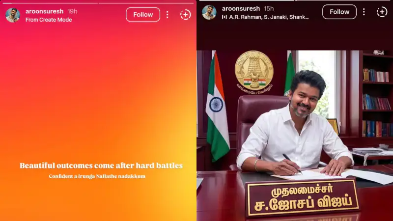 ‘Everything Will Be Fine’: Vijay Bodyguard’s Viral Message Sparks Buzz