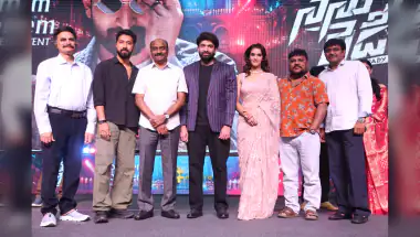 ‘Konchem Konchem’ from Nenu Ready Released