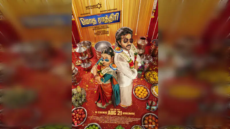 'Modha Rathiri' Set for Worldwide Release on August 21