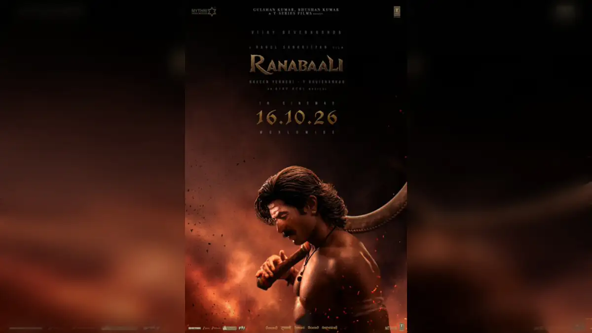 tober 16 Release Date