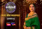 Madhuri Dixit on Hosting ‘Kon Honar Crorepati’