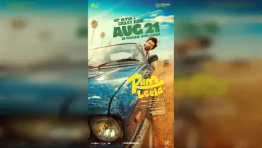 Rio Raj’s Ram in Leela to Release Worldwide on August 21